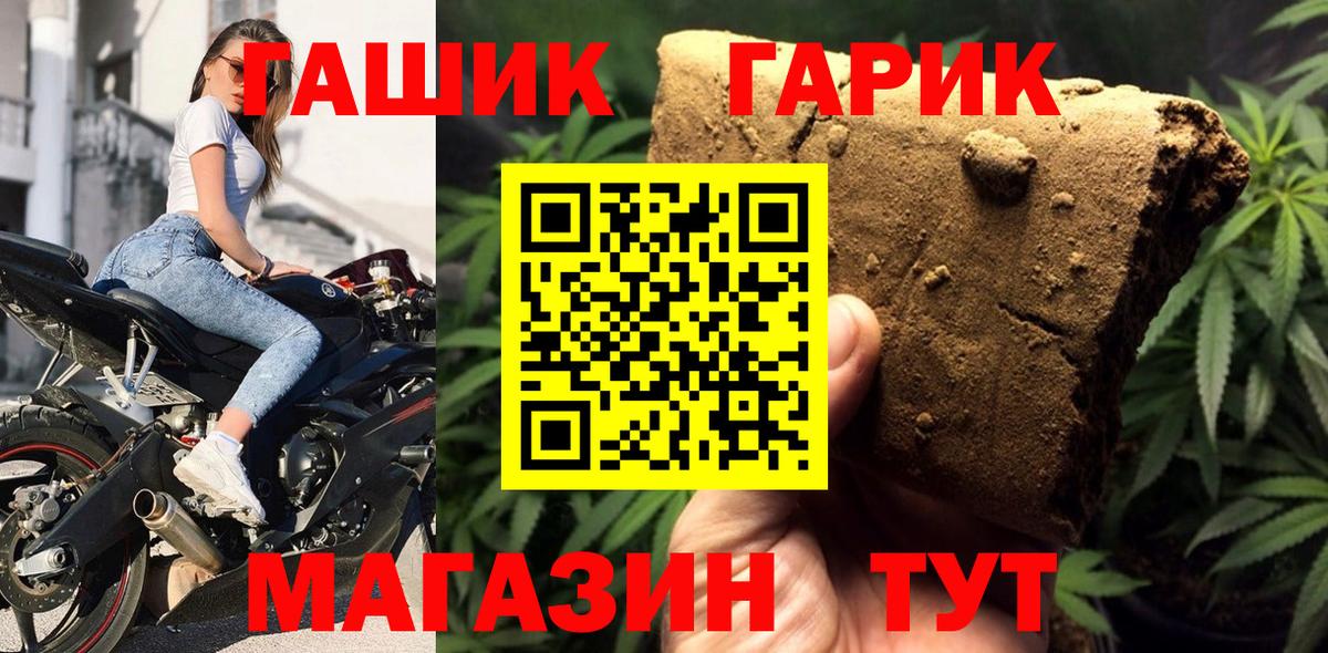Элиста  ГАШ хэш  Вход с VPN  ГАШИШ VHQ 