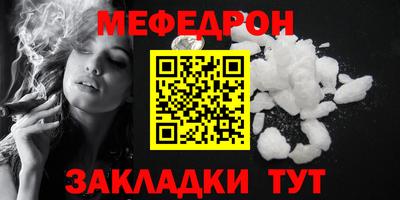 стафф Чебоксары
