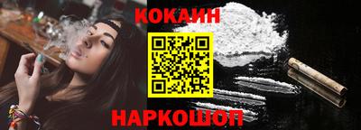 винт Усть-Илимск