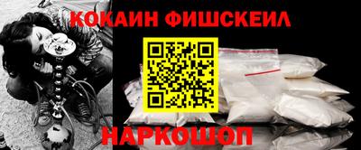 меф VHQ Усть-Джегута
