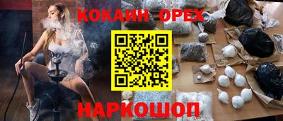 винт Усть-Илимск