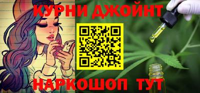 гашишное масло Чапаевск
