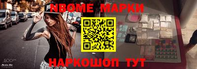гашишное масло Чапаевск