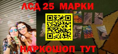 стафф Уссурийск