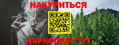 стафф Чебоксары