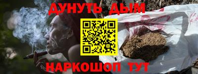 ГАЛЛЮЦИНОГЕННЫЕ ГРИБЫ Чебаркуль