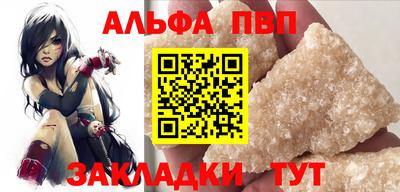 стафф Чебоксары