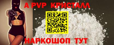 стафф Чебоксары
