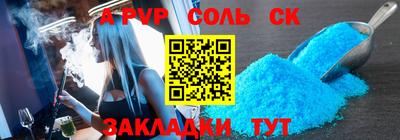 меф VHQ Усть-Джегута