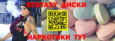 ГАЛЛЮЦИНОГЕННЫЕ ГРИБЫ Чебаркуль