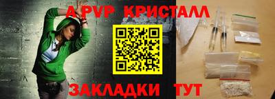 стафф Уссурийск