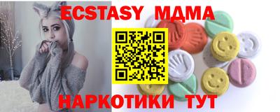 меф VHQ Усть-Джегута