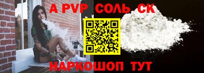 стафф Уссурийск