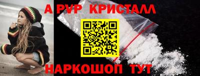 стафф Уссурийск