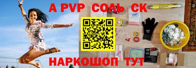 стафф Уссурийск
