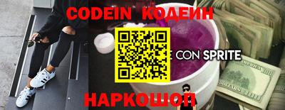 меф VHQ Усть-Джегута