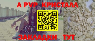 винт Усть-Илимск