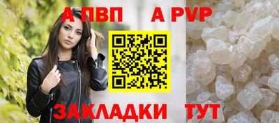 винт Усть-Илимск