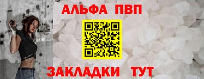 винт Усть-Илимск