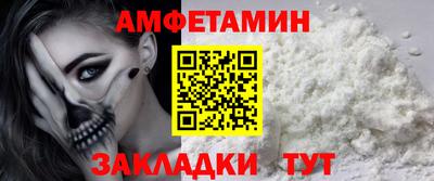 меф VHQ Усть-Джегута