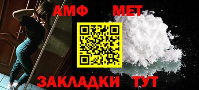 стафф Уссурийск