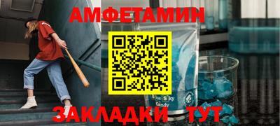 стафф Уссурийск