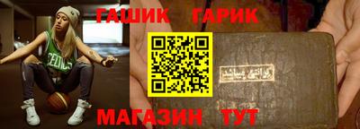 винт Усть-Илимск