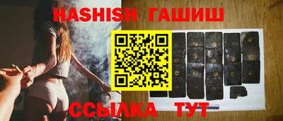 винт Усть-Илимск