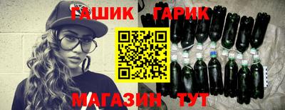 ГАЛЛЮЦИНОГЕННЫЕ ГРИБЫ Чебаркуль