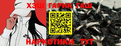 винт Усть-Илимск