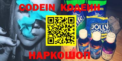стафф Уссурийск