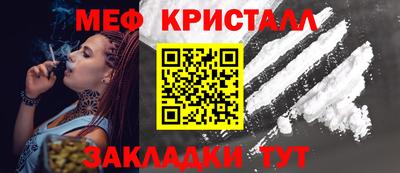 стафф Уссурийск
