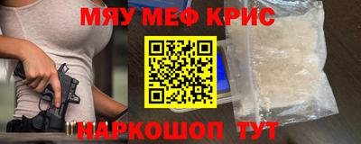 стафф Уссурийск