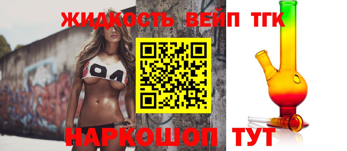 Элиста  Дистиллят ТГК Wax  Вход с VPN 