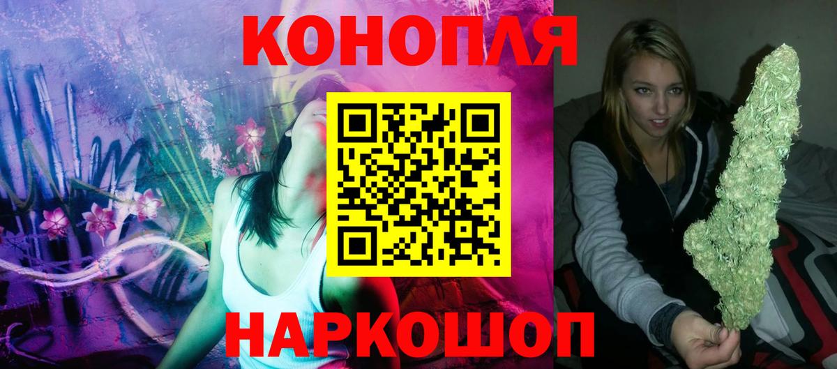 Шишки марихуана VHQ Элиста