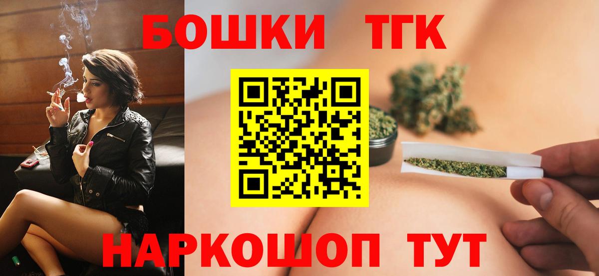 Канабис план  Конопля семена  Вход с VPN  Элиста  Каннабис VHQ 